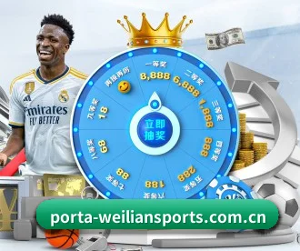 威廉体育 APP(William)